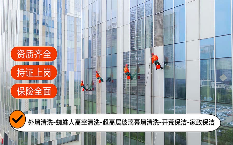 美天保洁·宜春站